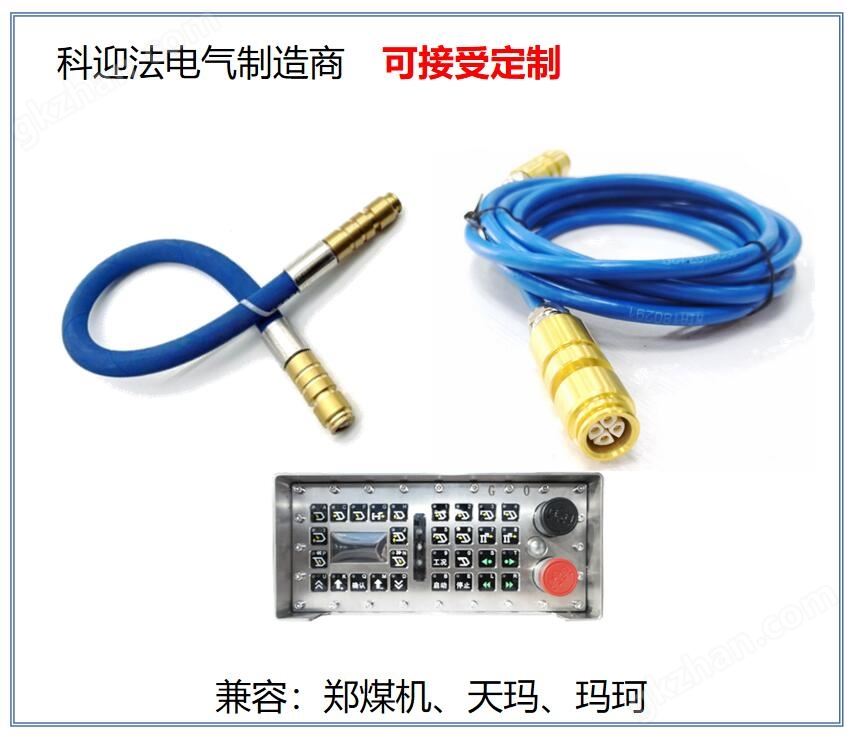 <strong>4K型护套连接器</strong>专门用于工业的电路中,它是一种特殊的元器件,在<strong>4K型护套连接器</strong>中起着重要的作用。为了防止汽车中使用的一些零部件被损坏而使用,它的性能日益稳定,因此,在汽车连接器中应用的温度是需要它的,并且在整个温度范围内,它在温度上都能正常工作。