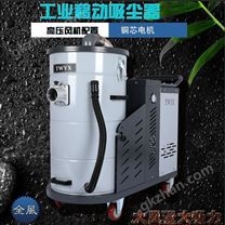 DH-3000数控机床粉尘吸尘器