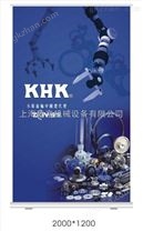 KHK齿轮圈，KHK内齿轮