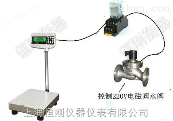 600公斤带控制电磁阀电子秤