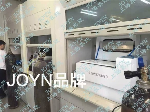 JOYN-AUTO-12S型多样品全自动氮吹浓缩仪黑龙江氮吹仪