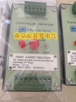 万喜堂app下载老虎机 YTM391-B00-G00系统集成模块ProvibTech