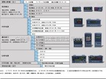 秒表计时器在线计算厂家