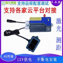 SC-GP-TF4G4G/MQTT/http无线工业激光测距传感器