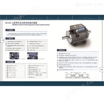 智能数字式转矩转速传感器 库存：M290472