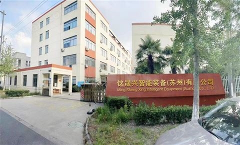 万喜堂彩票app下载中心 高精度自动化检重秤-220