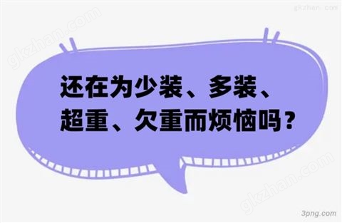 万喜堂彩票app下载中心 多级秤高精度动态秤皮带秤辊筒式称重