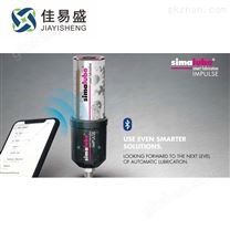 simalube森马 15 ml 单点式自动润滑器