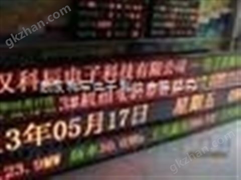 万喜堂app下载官方入口 科辰LED工业参数采集器