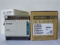 国产三菱FX1S-30MT-001