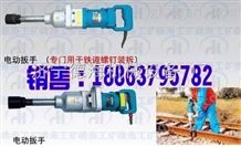 M22-M36铁路螺帽扳手厂家在哪里？德海铁路螺帽扳手分几大系列