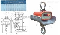 5t电子吊秤 10吨耐高温直视吊钩秤