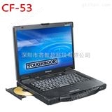 CF-53供应原装TOUGHBOOK松下半坚固型笔记本电脑 CF-53