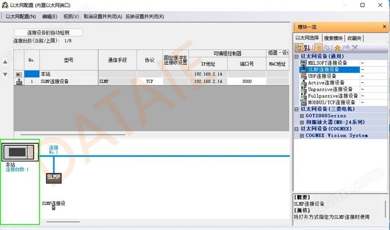 万喜堂彩票注册网站 工业以太网网关组态软件对PLC的无线控制