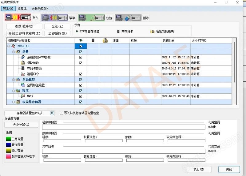 万喜堂彩票注册网站 工业以太网网关组态软件对PLC的无线控制