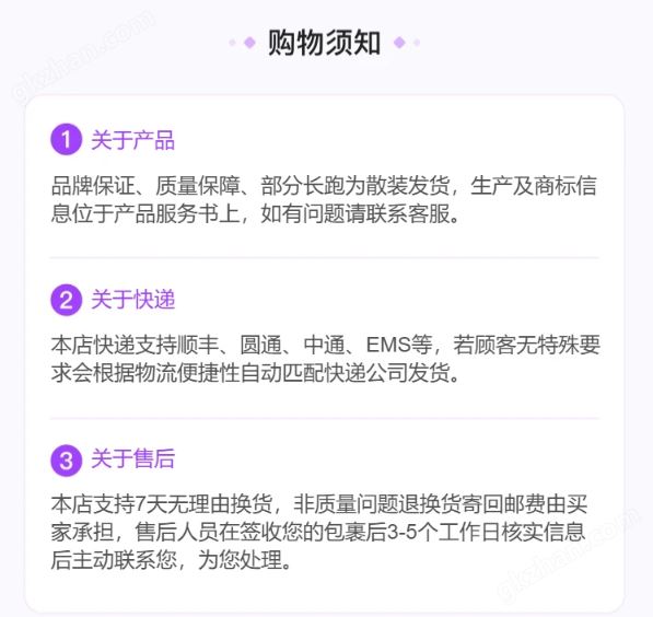 新利指定网站