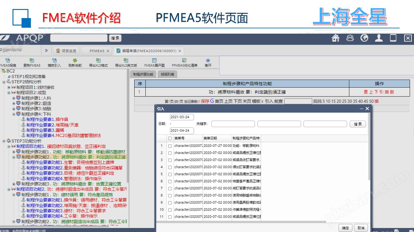 完美体育官网登录入口网址