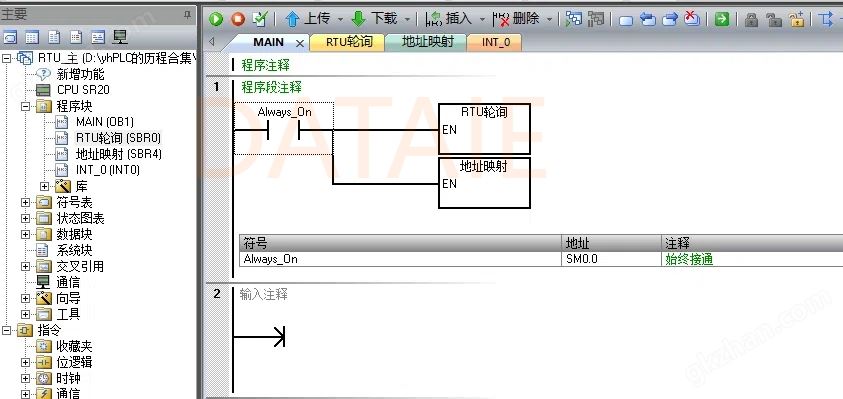 万喜堂app下载彩票 MODBUS通讯模块生产车间物料准确送至工位