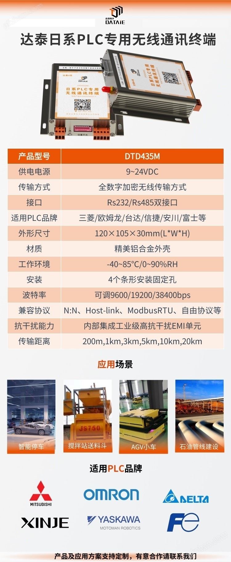 万喜堂app下载彩票 MODBUS通讯模块生产车间物料准确送至工位