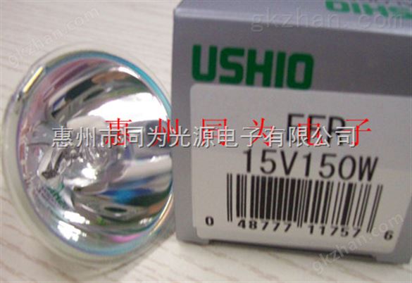 USHIO EFR 15V150W