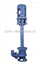 45KW大口径250 液下无堵塞大型排污泵 * 优质液下泵双管