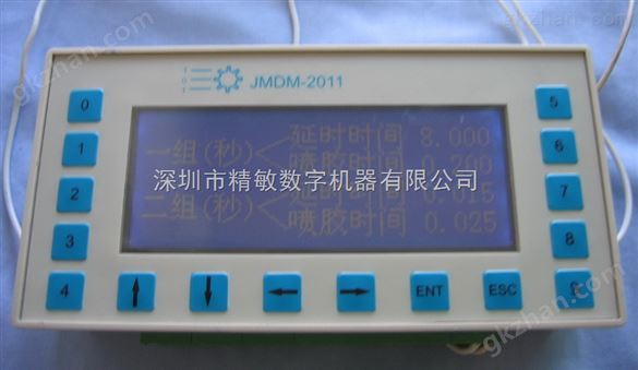 步进伺服电机控制器 高速高精度文本显示运动控制器