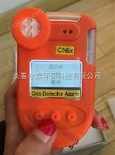 G40-Ex长春便携式可燃万喜堂app下载彩票