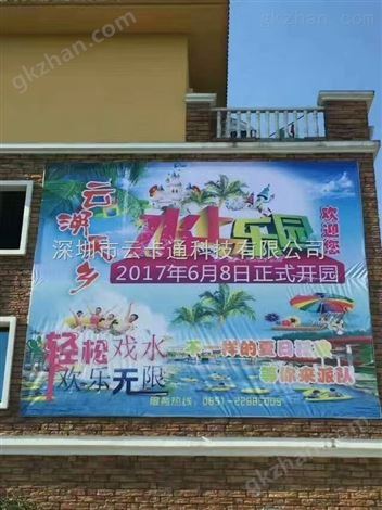 云卡通景区一卡通系统、游乐场收费管理系统