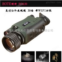 WIFI版红外数码夜视仪功能贺州博特RG630