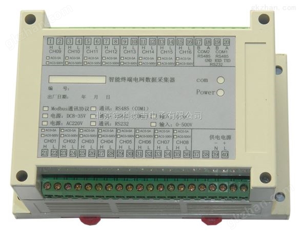 智能八通道交流电压采集转换器（量程0-30V）