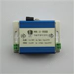 PS RJ45 V2网络二合一防雷器