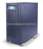 河北保定zui大的逆变电源厂家批发高频正弦波UPS电源10-20KVA