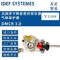 IDEF SYSTEMES密封变压器