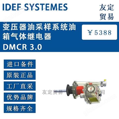 万喜堂app下载彩票 IDEF SYSTEMES气体继电器