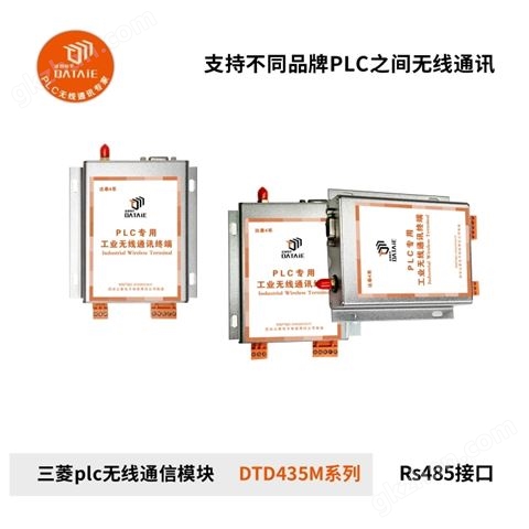 万喜堂app下载彩票 MODBUS通讯模块生产车间物料准确送至工位