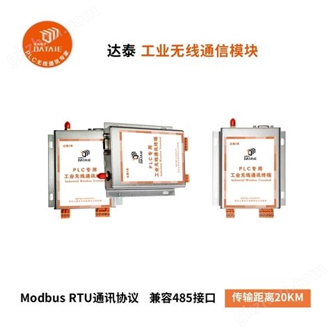 万喜堂app下载彩票 MODBUS通讯模块生产车间物料准确送至工位