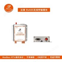 MODBUS通讯模块生产车间物料准确送至工位