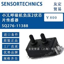 SENSORTECHNICS传感器