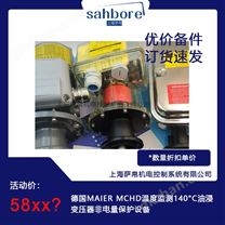 温度监测140°C油浸变压器非电量保护设备