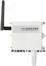 XM-WS-LORA-2-*-V5LORA温湿度采集器温度湿度变送器