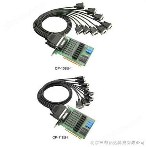 CP-118U-I/138U-I Universal PCI 多串口卡 