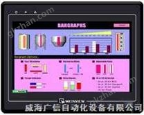 威纶通触摸屏MT8150X优惠价供应