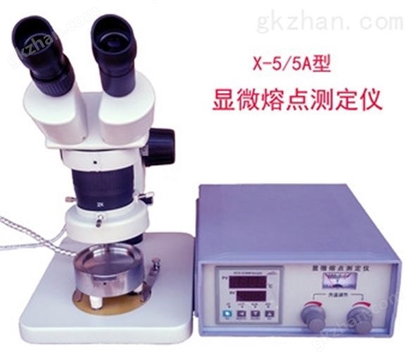 瑞科仪器显微熔点测定仪实验室测熔点仪器双目视显微镜熔点仪