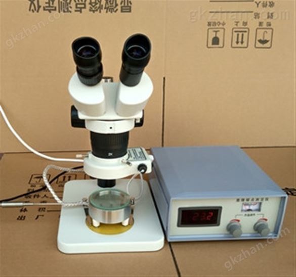 瑞科仪器显微熔点测定仪实验室测熔点仪器双目视显微镜熔点仪