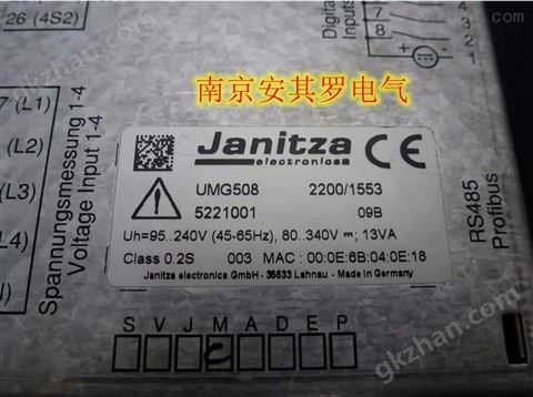 万喜堂彩票app下载中心 电力分析仪现货UMG 508德国*Janitza