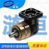 精密行星齿轮减速机器箱LPK60 90 1步进伺服电机400W 750W