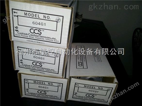 美国压力开关 CCS 604V1