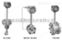 潍坊仪表厂液位计标定电容式液位计图片