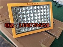 加油站LED防爆灯100W