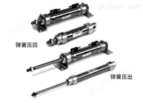 SMC单作用气缸CM2系列